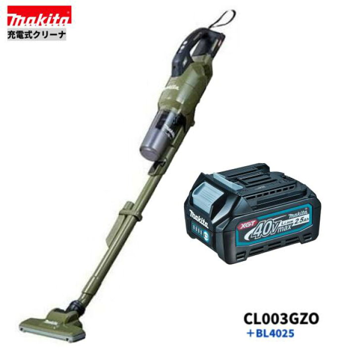 楽天市場】《限定2台》マキタ CL003GZO + BL4025 40V 充電式 