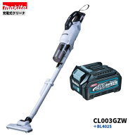 《限定2台》マキタ CL003GZW + BL4025 40V 充電式クリーナ 本体+2.5Ahバッテリー1本