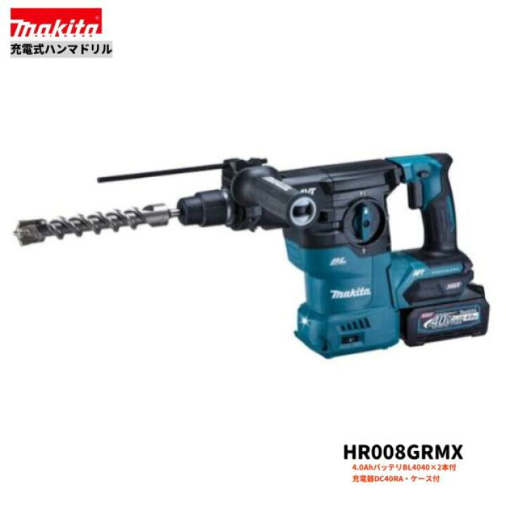 楽天市場】マキタ HR008GRMX 40V 充電式 ハンマドリル 30mm 【本体+4.0 