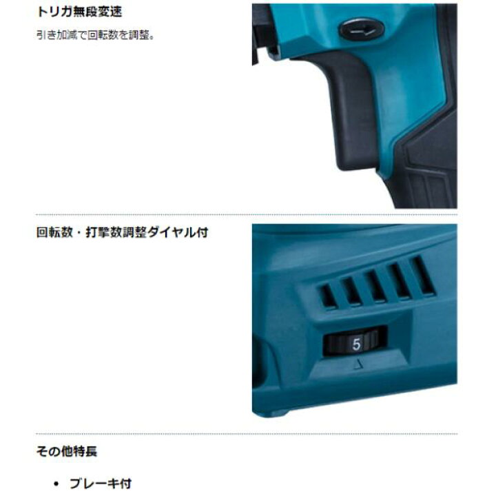 楽天市場】マキタ HR008GRMX 40V 充電式 ハンマドリル 30mm 【本体+4.0 