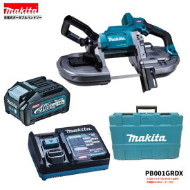マキタ PB001GRDX (バッテリー1本仕様) 40V 充電式 ポータブルバンドソー 【本体+2.5Ahバッテリー1本＋充電器+ケース】