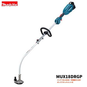 マキタ MUX18DRGP 18V 充電式 スプリットポンプ