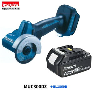 }L^ MC300DZ + BL1860B 76mm 18V [d RpNgJb^ y{+6.0Ahobe[1{z