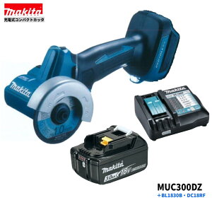 }L^ MC300DZ + BL1830B + DC18RF 76mm 18V [d RpNgJb^ y{+3.0Ahobe[1{+[dz