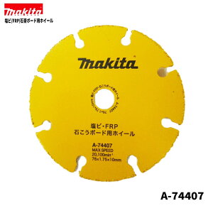 }L^ A-74407 76mm rEFRPE΍p{[hpzC[yMC300DZʔ̔iz
