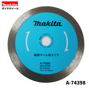 }L^ A-74398 ^Cp_C 76mm yMC300DZʔ̔iz