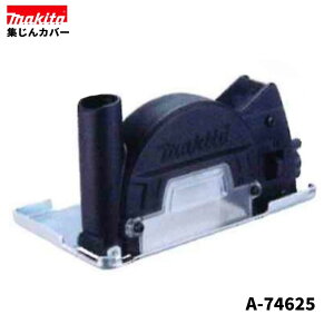 �}�L�^ A-74625 76mm �W����J�o�[ �yMC300DZ�ʔ̔��i�z