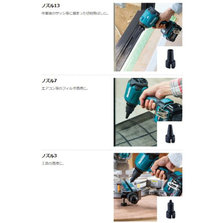 楽天市場】マキタ AS001GRD 40V 充電式 エアダスタ 【本体+2.5Ah 