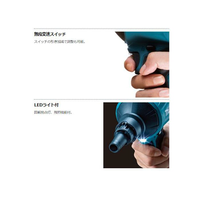 楽天市場】マキタ AS001GRD 40V 充電式 エアダスタ 【本体+2.5Ah 
