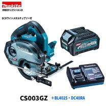 楽天市場】マキタ cs540dの通販