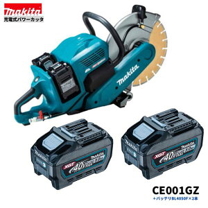 }L^ CE001GZ + BL4050F ×2{ 355mm [dp[Jb^ {+5.0Ahobe[2{