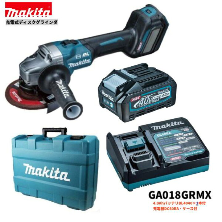 楽天市場】マキタ GA018GRMX 注意！バッテリー1本仕様 40V 充電式 