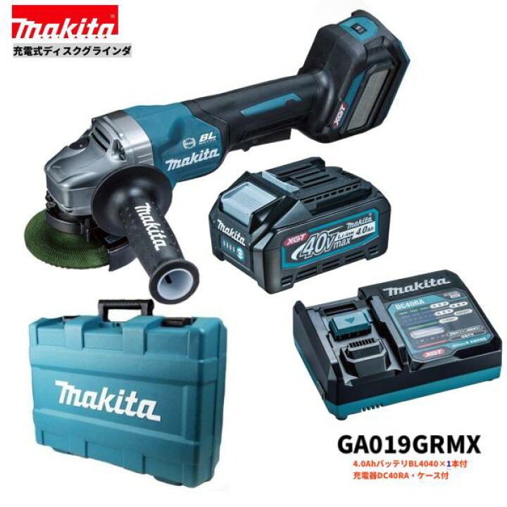楽天市場】マキタ GA019GRMX 注意！バッテリー1本仕様 40V 充電式 