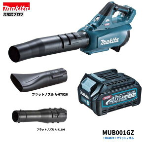 }L^ MUB001GZ + BL4025 + A-71196 + A-67929 40V [d u y{+2.5Ahobe[+tbgmYz