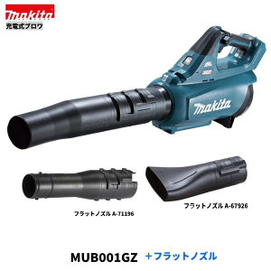 }L^ MUB001GZ + A-71196 + A-67929 40V [d u y{+tbgmYz
