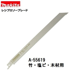 }L^ A-55619 BIM43 F225mm |ErE؍ޗp (1g) Vv\[u[h@ʁF1P