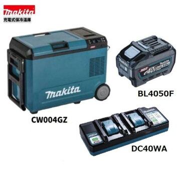 楽天市場】マキタ(makita) CW004GZ 充電式保冷温庫 (青/オリーブ) 内容 