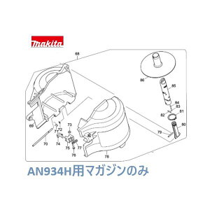 }L^ AN934Hp }KWAbZû [Bŋ@ i p] y135712-7z