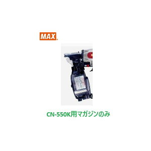 }bNX Bŋ@ CN-550Kp }KWASSY ̂ (CN80622)No.129/yMAXz