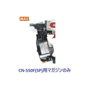 }bNX Bŋ@ CN-550S(FP)p }KWASSY ̂ (CN80397)No.136/yMAXz