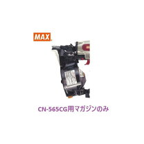 楽天市場】cn565cgの通販