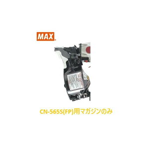 }bNX Bŋ@ CN-565S(FP)p }KWASSY ̂ (CN80442)No.130/yMAXz