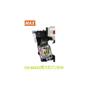 }bNX Bŋ@ CN-665S2p }KWASSY ̂ (CN81340)No.112/yMAXz