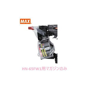 }bNX Bŋ@ HN-65FW1p }KWASSY ̂ (HN81481)No.207/yMAXz