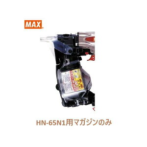 }bNX Bŋ@ HN-65N1p }KWASSY ̂ (HN81052)No.134/SF/yMAXz