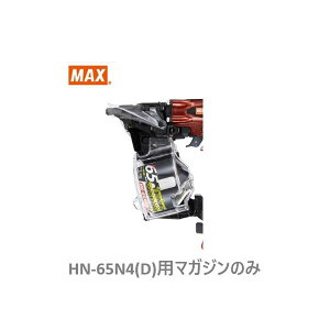 }bNX Bŋ@ HN-65N4(D)p }KWASSY ̂ (HN81558)No.206/SF/yMAXz