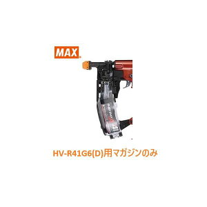 }bNX rXŋ@ HV-R41G6(D)p }KWASSY ̂ (FS70357)No.213/SF/yMAXz