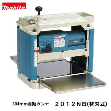 楽天市場】電気かんな・プレーナー用ブレード ジョインター刃 日立用 