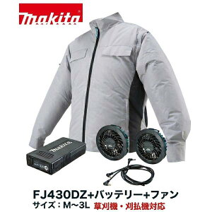 �}�L�^ FJ430DZ +�o�b�e���[+�t�@�����j�b�g 3�_�Z�b�g �[�d���t�@���W���P�b�g�@�O���[�@�T�C�Y�F M�`3L �󒲃E�F�A �󒲕�