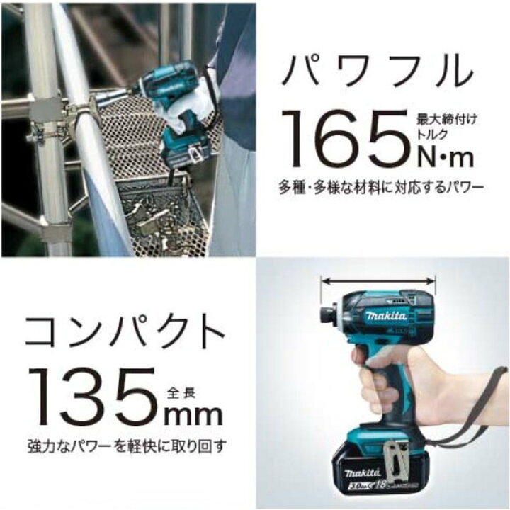 楽天市場】マキタ TD149DRFX(青) 18Vインパクトドライバー [本体+3.0Ah 