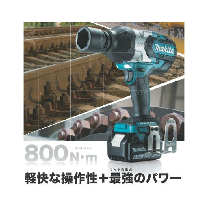 楽天市場】マキタ TW1001DZ ＋ ケース 18V 充電式 インパクトレンチ 