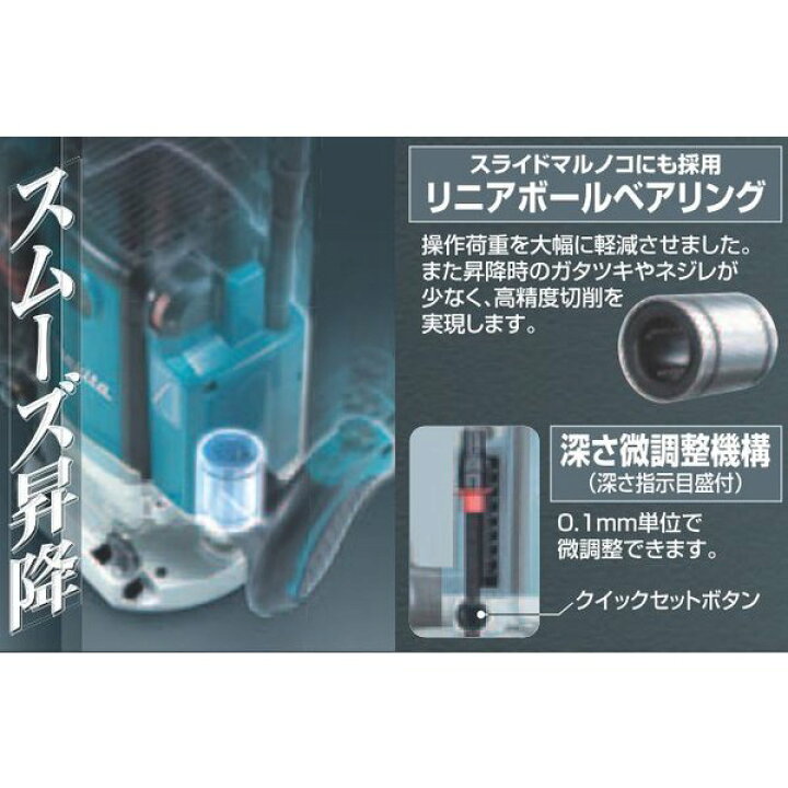 楽天市場】《在庫あります！》マキタ RP1801 【チャック径：12mm 