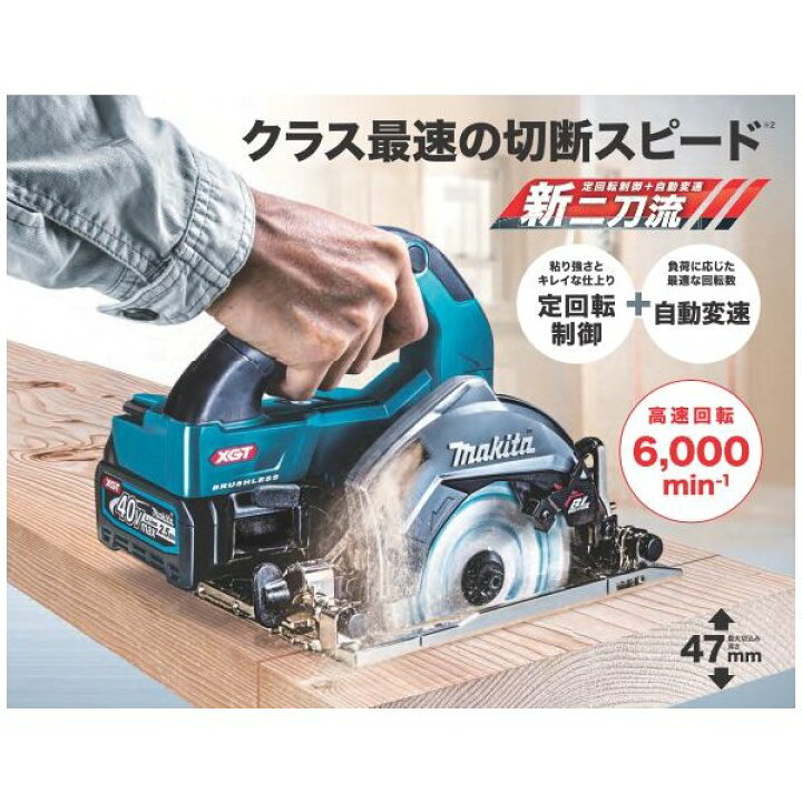 楽天市場】《在庫あります》マキタ HS005GZB (黒) 40Vmax 125mm充電式 