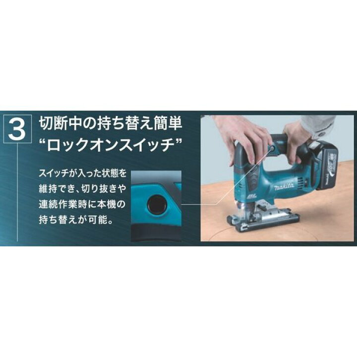 楽天市場】《3.0Ahﾊﾞｯﾃﾘｰ仕様》マキタ JV182DRF同等品 18V充電式 