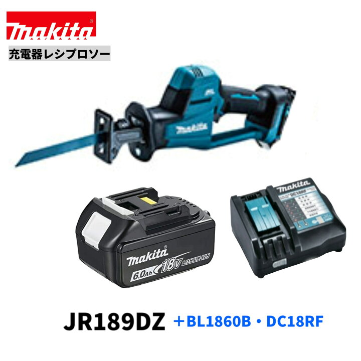楽天市場】マキタJR189DZ + BL1860B + DC18RF 18V 充電式レシプロソー 