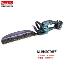 楽天市場】マキタ 充電式生垣バリカンmuh407dsf 刈り込み幅400mmの通販