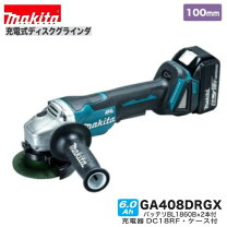 楽天市場】マキタ ga408drgxの通販