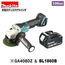 楽天市場】マキタ ga408dの通販