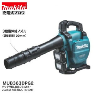 }L^MUB363DPG2 18V+18V36V [d uA y{+BL1860B×2{+2[dz