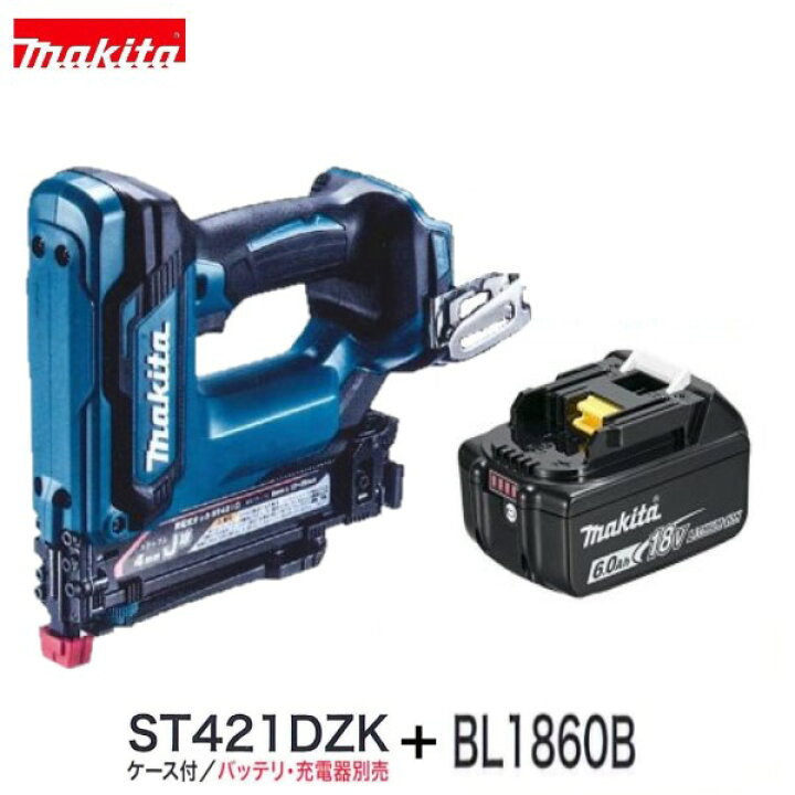 楽天市場】マキタ ST421DZK+BL1860B 18V 充電式 4mmタッカー (本体+ 