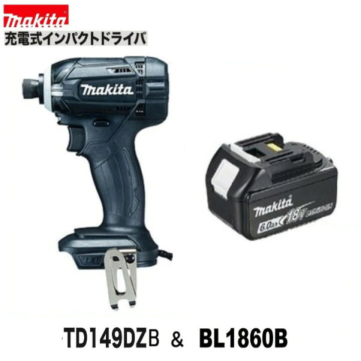 楽天市場】マキタ TD149DZ B(黒)+ BL1860B 18Vインパクトドライバー 