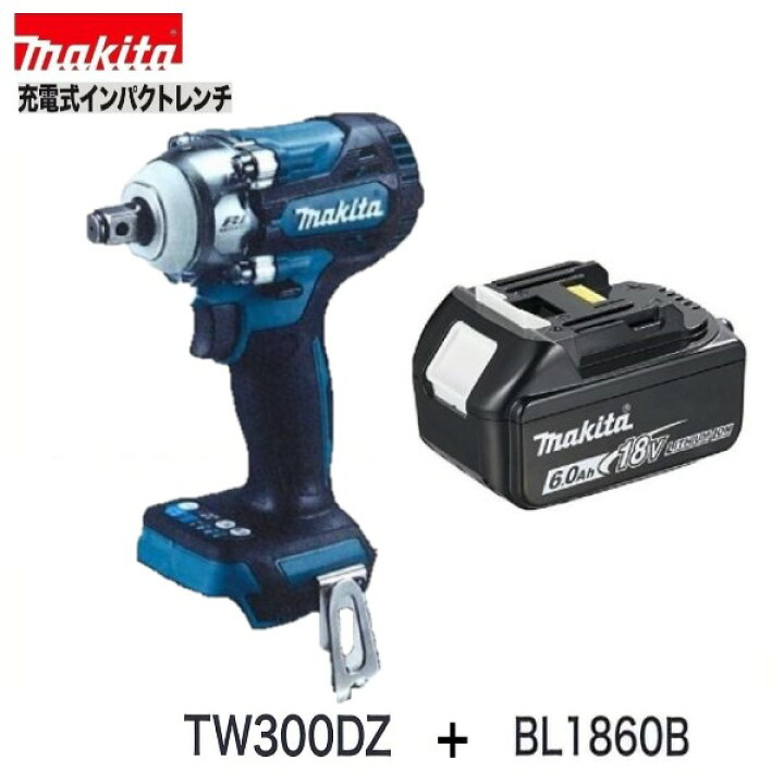 楽天市場】マキタ TW300DZ+BL1860Bセット（本体のみ+6.0Ahバッテリー 