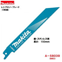 楽天市場】マキタ レシプロソーブレード bim53の通販 Makita レシプロソーブレード BIM53 50枚入り