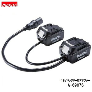 }L^ A-69076 18V+18V36VpA_v^ yPCD01 ( A-69098 ) |[^udjbgƐڑgp܂z