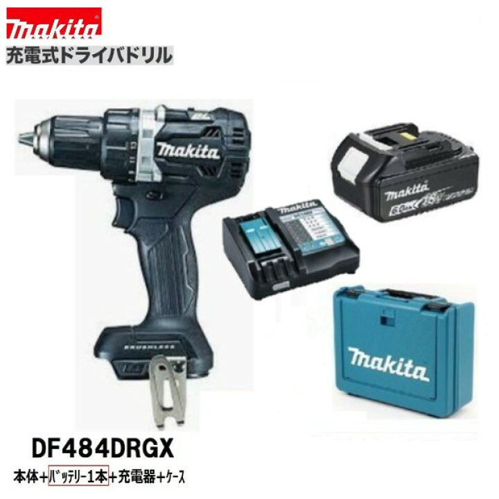 楽天市場】マキタ DF484DRGXB (注意！バッテリー1本仕様)(黒) 18V 充電 