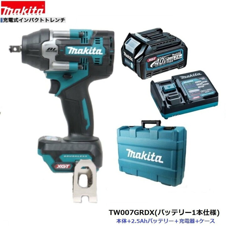 楽天市場】マキタ TW007GRDX (注意！！バッテリー1本仕様）40Vmax 充電 